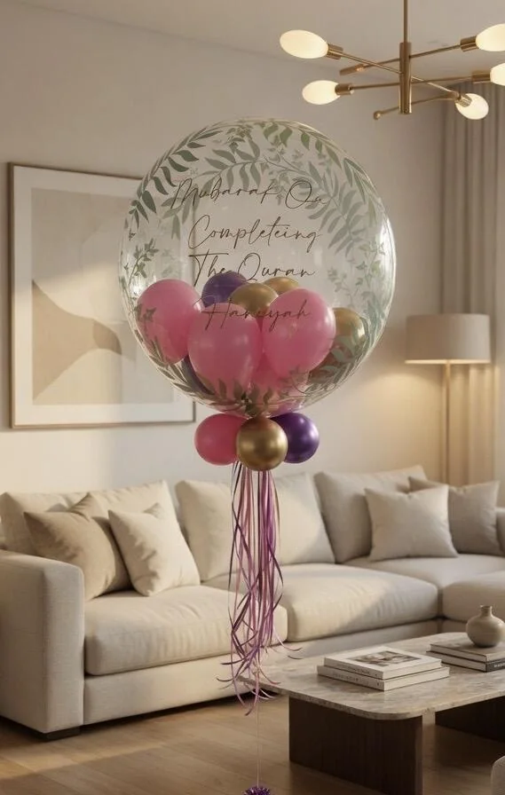 24 Inch Leaf Design Personalised Balloon
